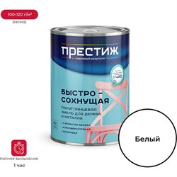 Акриловая эмаль Престиж 24542 - фото 15087609