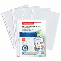 Папки-файлы перфорированные А4 BRAUBERG "PREMIUM", КОМПЛЕКТ 100 шт., гладкие, 35 мкм, 273003 - фото 15093849