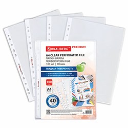 Папки-файлы перфорированные А4 BRAUBERG "PREMIUM", КОМПЛЕКТ 100 шт., гладкие, 40 мкм, 273007 - фото 15093851