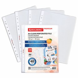 Папки-файлы перфорированные А4 BRAUBERG "PREMIUM", КОМПЛЕКТ 100 шт., матовые, 40 мкм, 273008 - фото 15093852