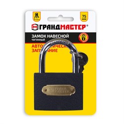 Замок навесной чугунный "Стандарт", ширина 75 мм, английский, 3 ключа, ГРАНДМАСТЕР, 671294 - фото 15093960