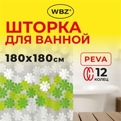 Шторка для ванной PEVA, 180х180 см, кольца в комплекте, 3 дизайна ассорти, ЦВЕТЫ, WBZ (ВБЗ), 700071 - фото 15093974