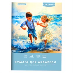 Папка для акварели БОЛЬШАЯ А3, 10 л., 180 г/м2, 297х420 мм, BRAUBERG АКАДЕМИЯ, "Дружба", 117740 - фото 15097534