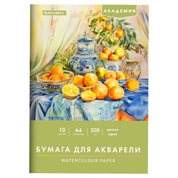 Папка для акварели А4, 10 л., 200 г/м2, 210х297 мм, BRAUBERG АКАДЕМИЯ, "Апельсины", 117743 - фото 15097537