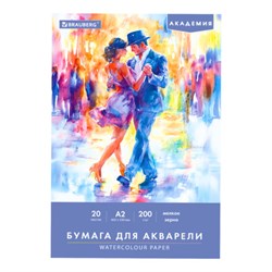 Папка для акварели БОЛЬШАЯ А2, 20 л., 200 г/м2, 400х590 мм, BRAUBERG АКАДЕМИЯ, "Танцы", 117744 - фото 15097538