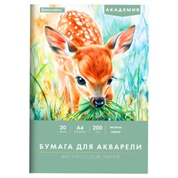 Папка для акварели А4, 20 л., 200 г/м2, 210х297 мм, BRAUBERG АКАДЕМИЯ, "Оленёнок", 117746 - фото 15097540