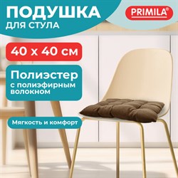 Подушка на стул "РОГОЖКА", 40x40 см, полиэстер, коричневая, PRIMILA (ПРИМИЛА) LUX, 700501 - фото 15102825
