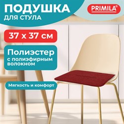 Подушка на стул плоская "РОГОЖКА" 37x37 см, полиэстер, бордовая, PRIMILA (ПРИМИЛА) STANDARD, 700510 - фото 15102834