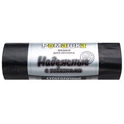 Мешки для мусора с завязками 60 л, в рулоне 10 шт., ПСД 23 мкм, 59x64 см, РОМАШКА НАДЕЖНЫЕ, ВЗ0601011 - фото 15107775