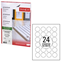 Этикетка самоклеящаяся D40 мм, 24 этикетки, белая, 70 г/м2, 50 листов, TANEX, сырье Финляндия, 114551, TW-2140 - фото 15109228