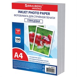 Фотобумага глянцевая, А4, 160 г/м2, односторонняя, 100 листов, ПАКЕТ, BRAUBERG ORIGINAL, 364415 - фото 15110606