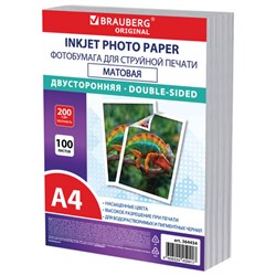 Фотобумага матовая, А4, 200 г/м2, двусторонняя, 100 листов, ПАКЕТ, BRAUBERG ORIGINAL, 364434 - фото 15110617