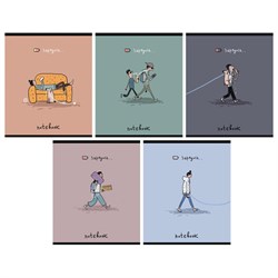 Тетрадь А5 48 л. ПЗБМ скоба, клетка, матовая ламинация, брайль, "Зарядись" (микс в спайке), 22587 - фото 15117557