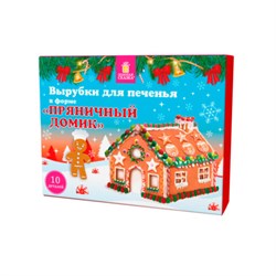 Набор вырубок для печенья, 10 деталей, "Пряничный домик", нержавеющая сталь, рецепт, ЗОЛОТАЯ СКАЗКА, 592493 - фото 15117578