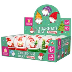 Снежный шар "Гномики" диаметр 45 мм, полистоун/стекло, 4 дизайна ассорти, ЗОЛОТАЯ СКАЗКА, 592597 - фото 15119250