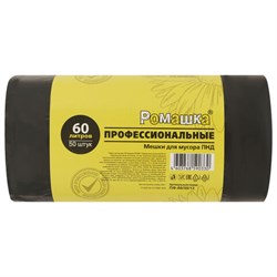 Мешки для мусора 60 л черные, в рулоне 50 шт., ПНД 10 мкм, 58x68 см, РОМАШКА ПРОФИ ПФ-60/50/12 - фото 15128310