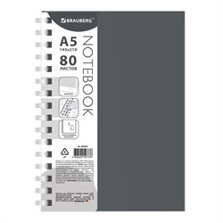 Тетрадь обложка пластик, А5 80 л., гребень мягкий (силиконовый), клетка, BRAUBERG, серый, 405361 - фото 15133406