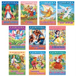 Книжка-раскраска "Любимые сказки №1", КОМПЛЕКТ 10 шт., 16 стр., 210х290 мм, HATBER - фото 15133459
