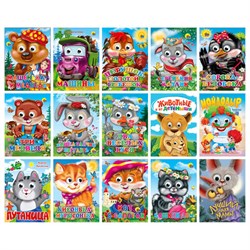 Книжка с глазками "Стихи и сказки", на картоне, 160х220 мм, 8 стр., АССОРТИ, ПП - фото 15133463