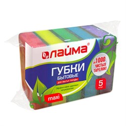 Губки для посуды 9,6х6,4х2,7 см, КОМПЛЕКТ 5 шт., MAXI, поролон с абразивным слоем, LAIMA К0013, 601554 - фото 15140288