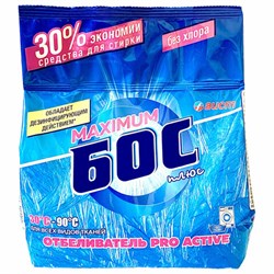 Средство для отбеливания и чистки всех типов тканей 1,5 кг БОС плюс Maximum, порошок - фото 15140295