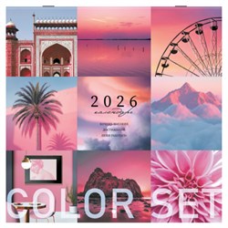 Календарь настенный перекидной 2026 г., BRAUBERG, 12 листов, 28,5х28,5 см, "Color set", 116936 - фото 15141906