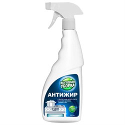Средство для удаления жира и нагара 500 мл, ВЫГОДНАЯ УБОРКА, РЕНЕССАНС КОСМЕТИК, 2602 - фото 15142019