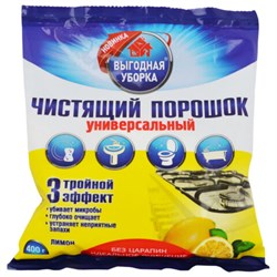 Чистящий порошок универсальный 400 г, ВЫГОДНАЯ УБОРКА "Лимон", РЕНЕССАНС КОСМЕТИК, МИНПРОМТОРГ, 2701 - фото 15142023