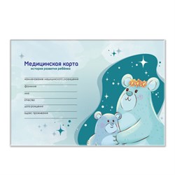 Медицинская карта "История развития ребенка", форма №112, 96 л., картон, А5 (218х153 мм), "Мишки", 130292 - фото 15143689