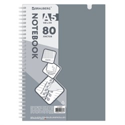 Тетрадь обложка пластик, А5 80 л., гребень мягкий, вырубка для ручки, клетка, BRAUBERG, серый, 405377 - фото 15150899