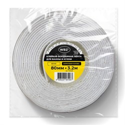 Клейкая лента бордюрная для ванны и кухни 80 мм х 3,2 м, белая, акриловая основа, WBZ (ВБЗ), 700428 - фото 15150944