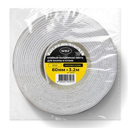 Клейкая лента бордюрная для ванны и кухни 60 мм х 3,2 м, белая, акриловая основа, WBZ (ВБЗ), 700429 - фото 15150945