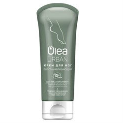 Крем для ног восстанавливающий 75 мл, OLEA URBAN, 14695 - фото 15155672