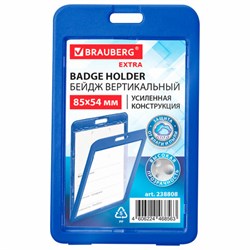 Бейдж вертикальный (85х54 мм), ДВУСТОРОННИЙ, cиний, ЗАЩИТА ОТ ВЛАГИ И ПЫЛИ, BRAUBERG EXTRA, 238808 - фото 15175244