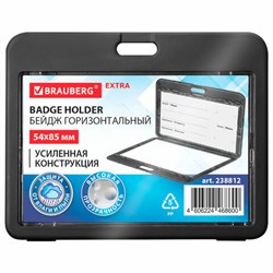 Бейдж горизонтальный (54х85 мм), ДВУСТОРОННИЙ, черный, ЗАЩИТА ОТ ВЛАГИ И ПЫЛИ, BRAUBERG EXTRA, 238812 - фото 15175248