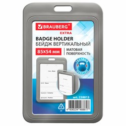 Бейдж вертикальный (85х54 мм), серый, МАТОВАЯ ПОВЕРХНОСТЬ, BRAUBERG EXTRA, 238813 - фото 15175249
