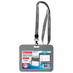 Бейдж горизонтальный (54х85 мм), лента 45 см с карабином, СЛАЙДЕР, серый, BRAUBERG EXTRA, 238835 - фото 15175271