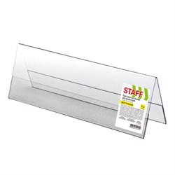 Подставка настольная для презентаций 300х100 мм (домик), двусторонняя, ПЭТ, STAFF, 291392 - фото 15180536