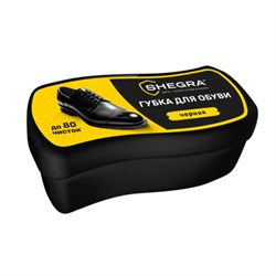 Губка-волна для обуви из гладкой кожи ЧЕРНАЯ, большой размер, SHEGRA (ШЕГРА), 700774 - фото 15194715