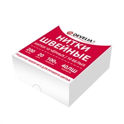 Нитки швейные 40 ЛШ, 200 м, полиэстер, НАБОР 20 шт., белый/черный, в ПОДАРОК иглы, DEVELIA (Девелиа), 609623 - фото 15208593