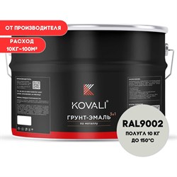 Грунт-эмаль KOVALI kov3.2.3.A.9002.10pg - фото 15212967