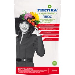Удобрение Fertika плюс - фото 15214470