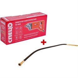 Электрический набор вибратор Спец ВЭ-800, 800 Вт, 3300 об/мин, 1,5 кг + Вибровал для вибратора электрического ВЭ-800,длина 2,0м диамет - фото 15215095