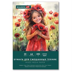 Бумага для смешанных техник (акварель/карандаш/пастель) MixMedia, 200 г/м2, А4, 20 л. в папке, BRAUBERG ART CLASSIC, "Маки", 116963 - фото 15230108