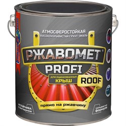 Грунт эмаль для оцинкованного металла Красковия PROFI ROOF - фото 15232496