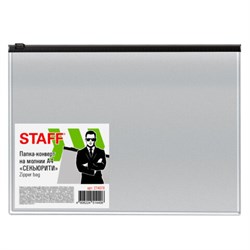 Папка-конверт СЕКЬЮРИТИ на молнии А4 (230х333 мм), ПВХ, непрозрачная, серая, STAFF, 274078 - фото 15234940