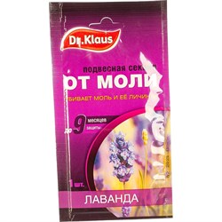 Картонная секция от моли Dr.Klaus DK03010071 - фото 15244200