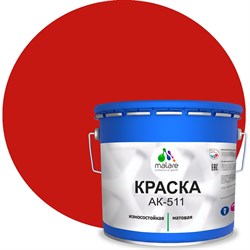 Краска для дорожной разметки MALARE АК-511 - фото 15249001