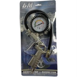 Пистолет для накачки шин БМ 270401 - фото 15269140