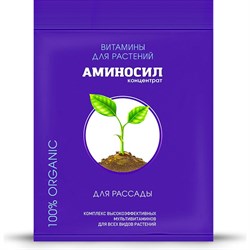 Витамины для рассады Аминосил 4650243053026 - фото 15271204